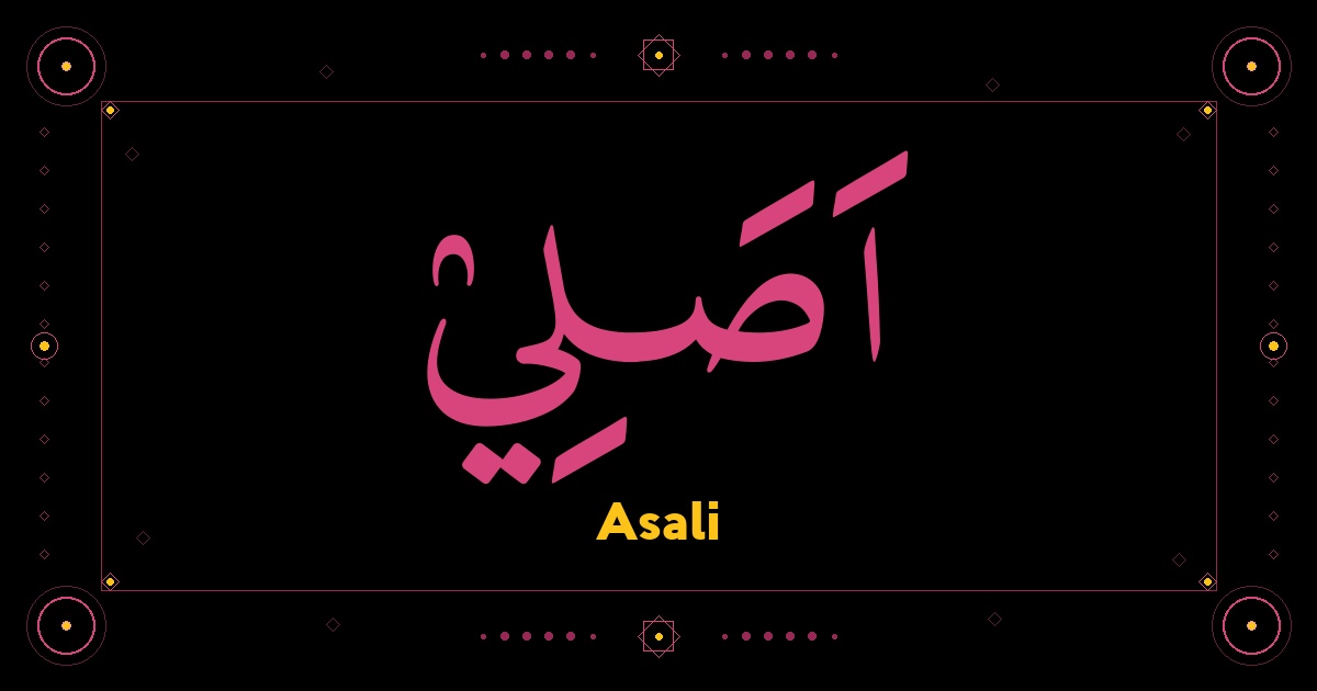 Asali