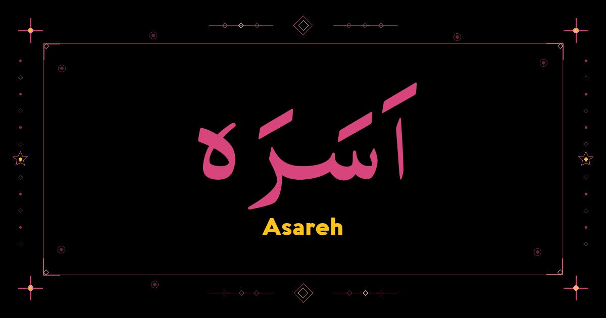Asareh