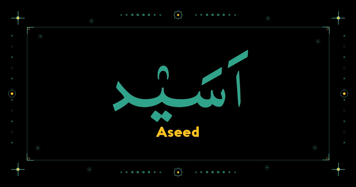 Aseed