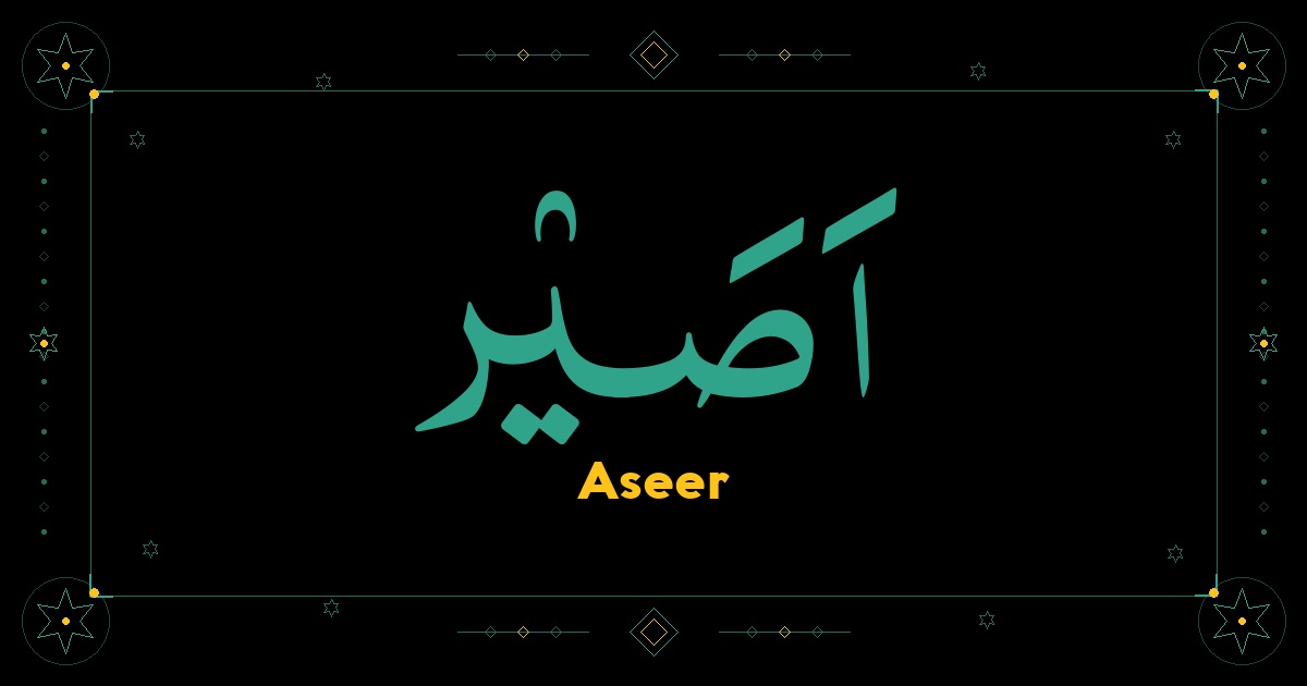 Aseer