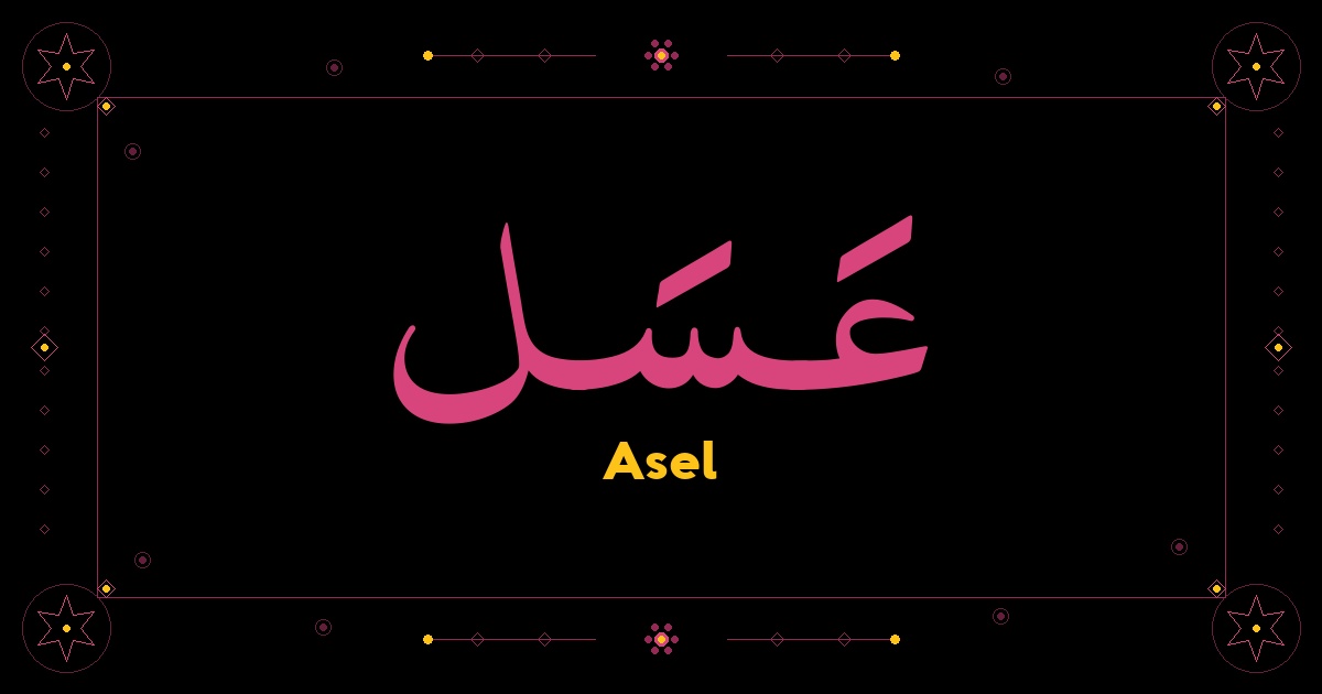 Asel