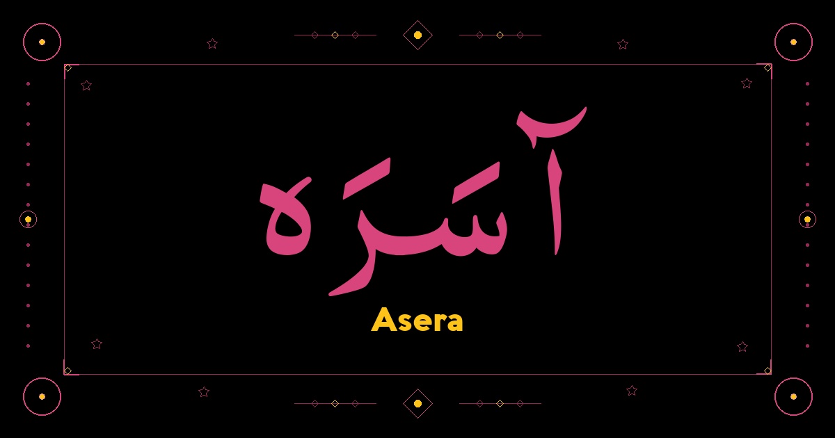 Asera