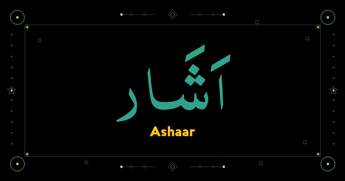 Ashaar