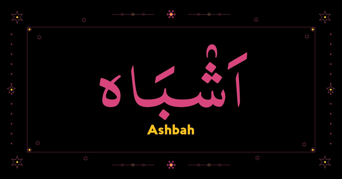 Ashbah