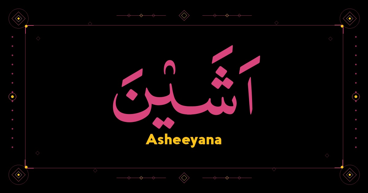 Asheeyana