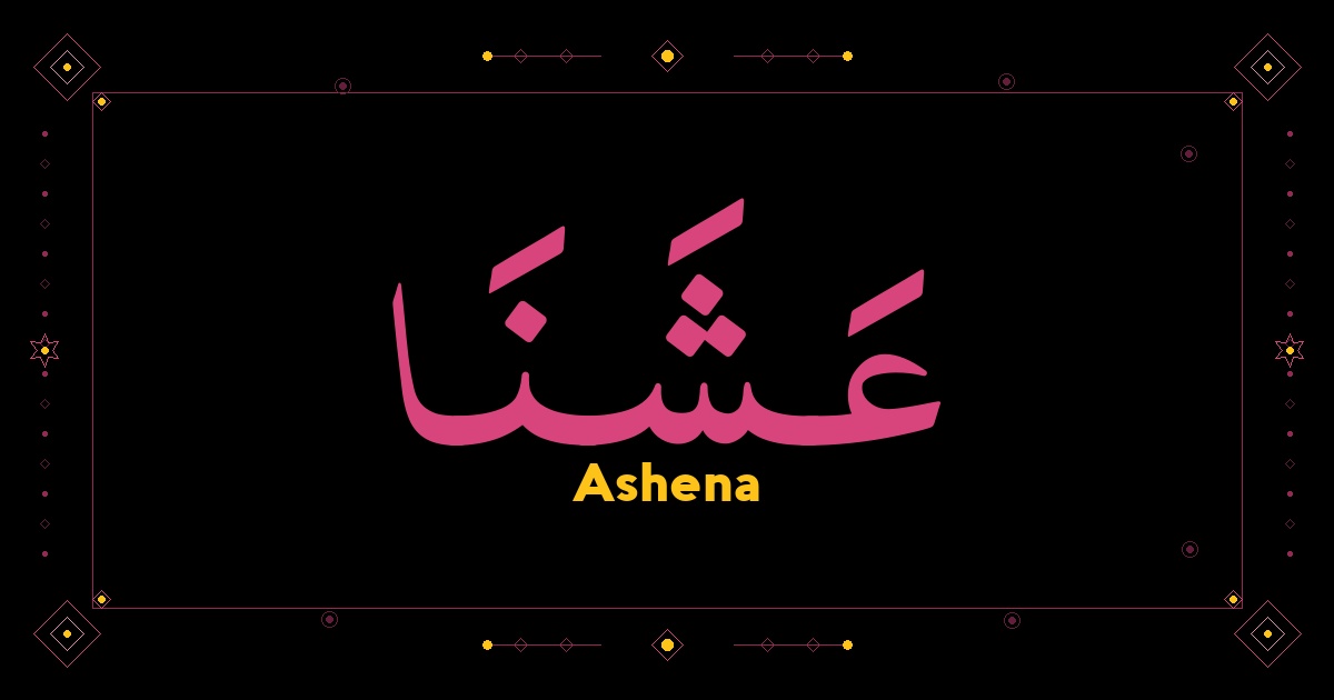 Ashena