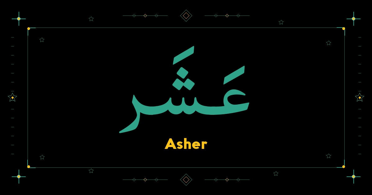 Asher