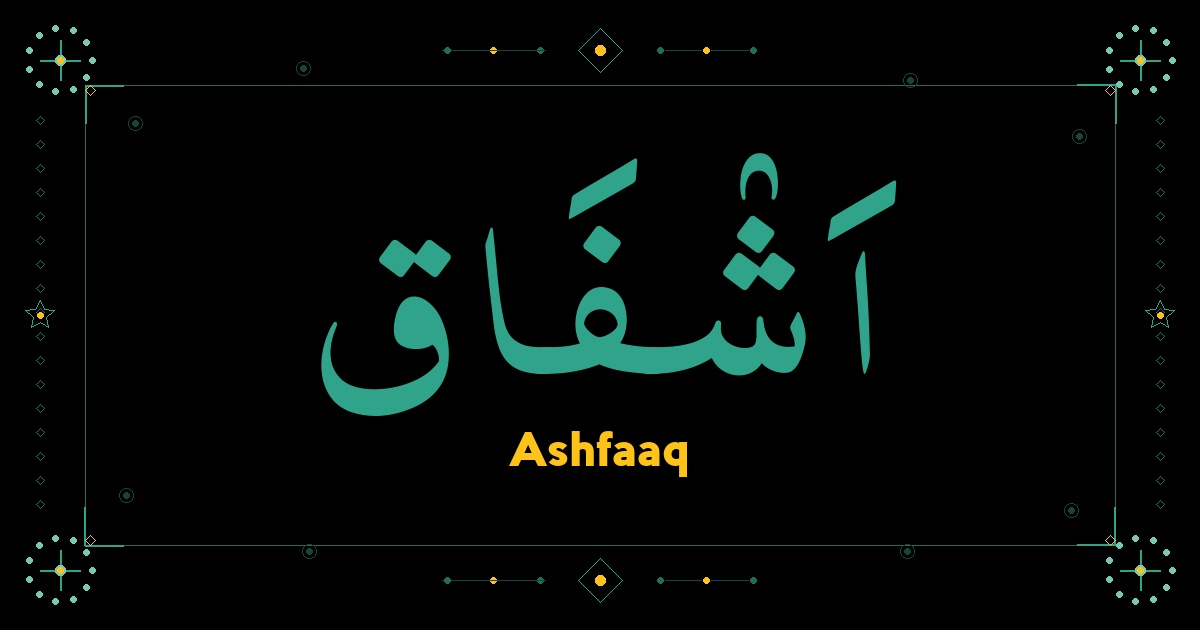 Ashfaaq