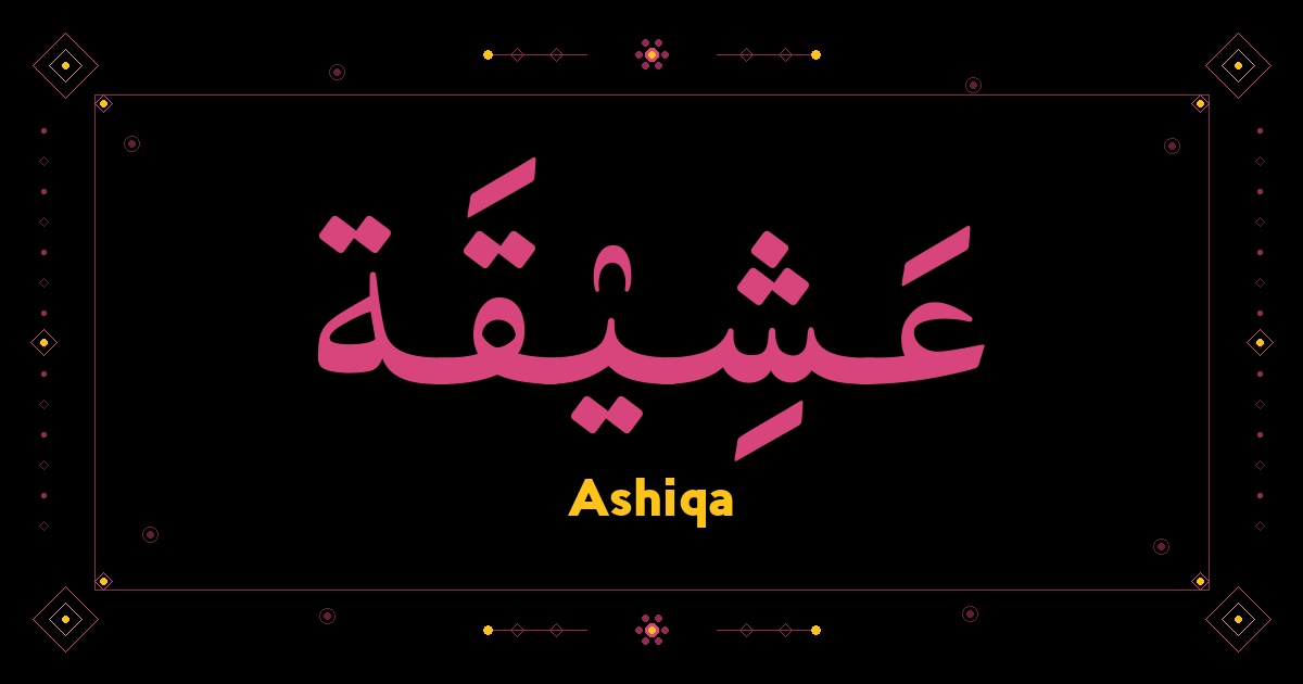 Ashiqa
