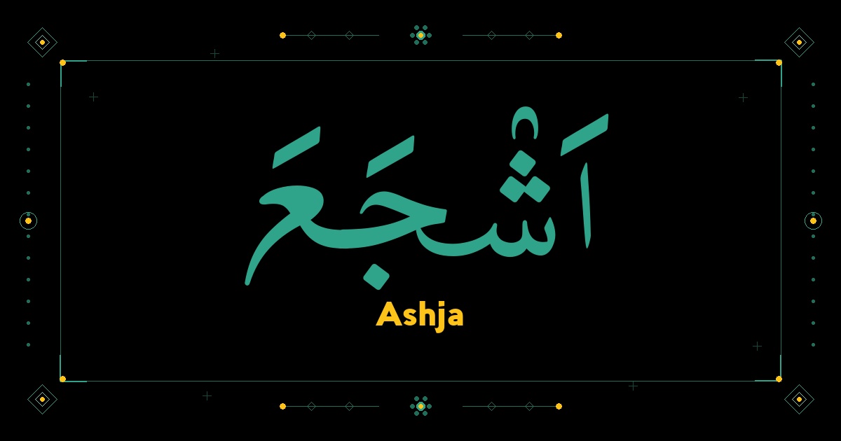 Ashja