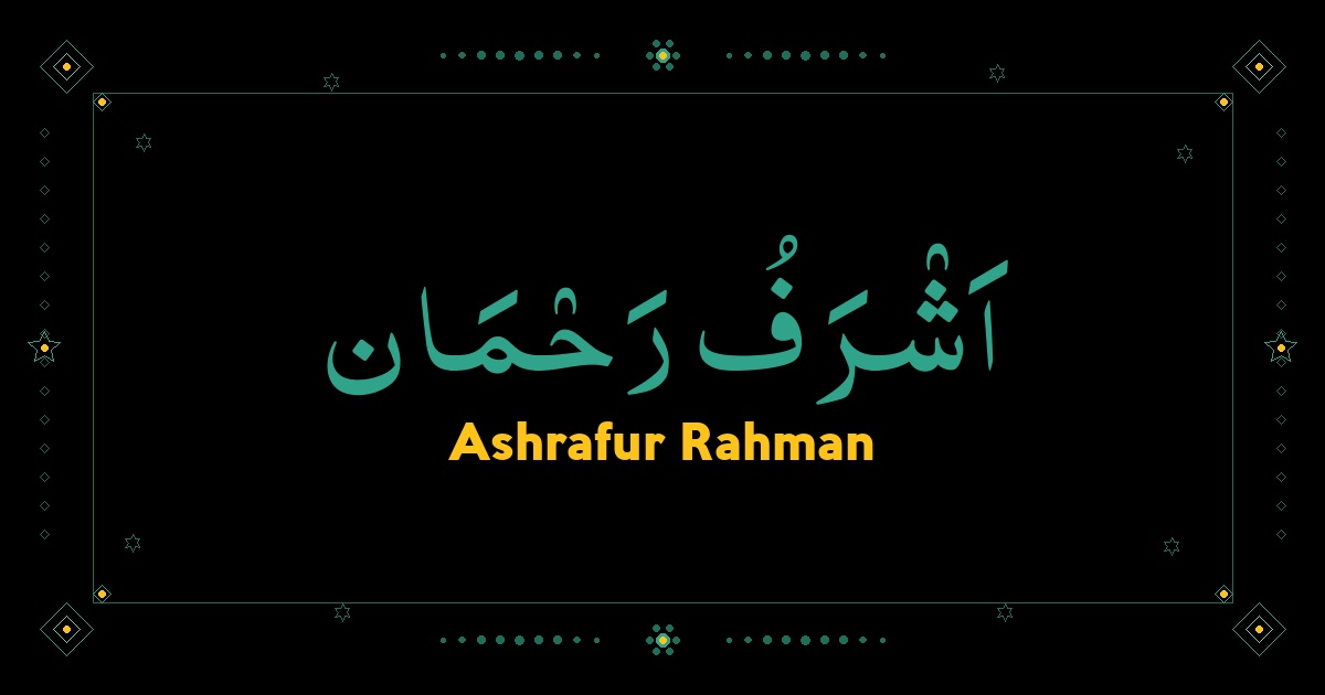 Ashrafur Rahman