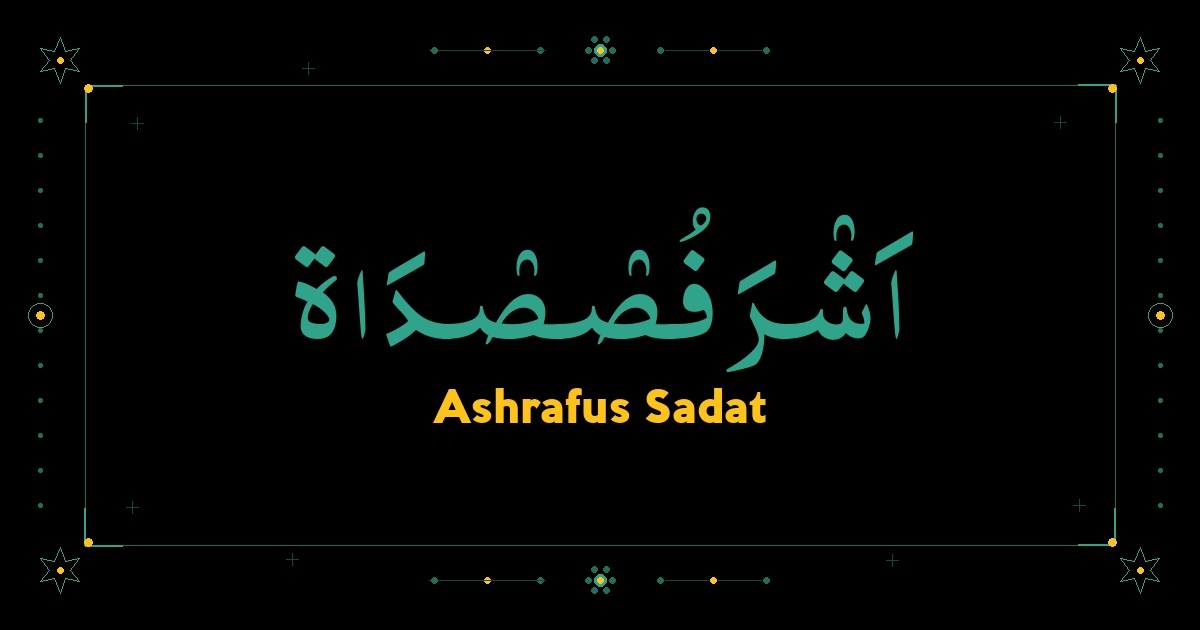 Ashrafus Sadat