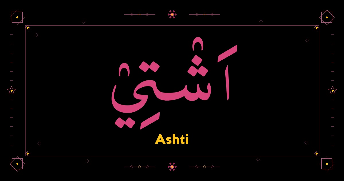 Ashti