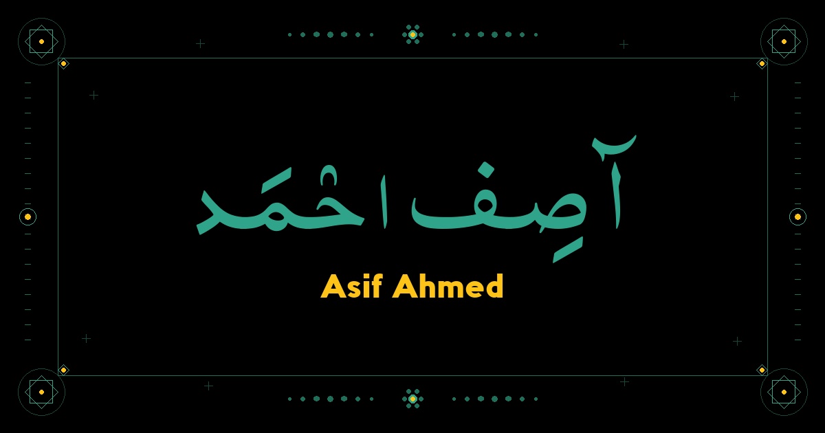 Asif Ahmed