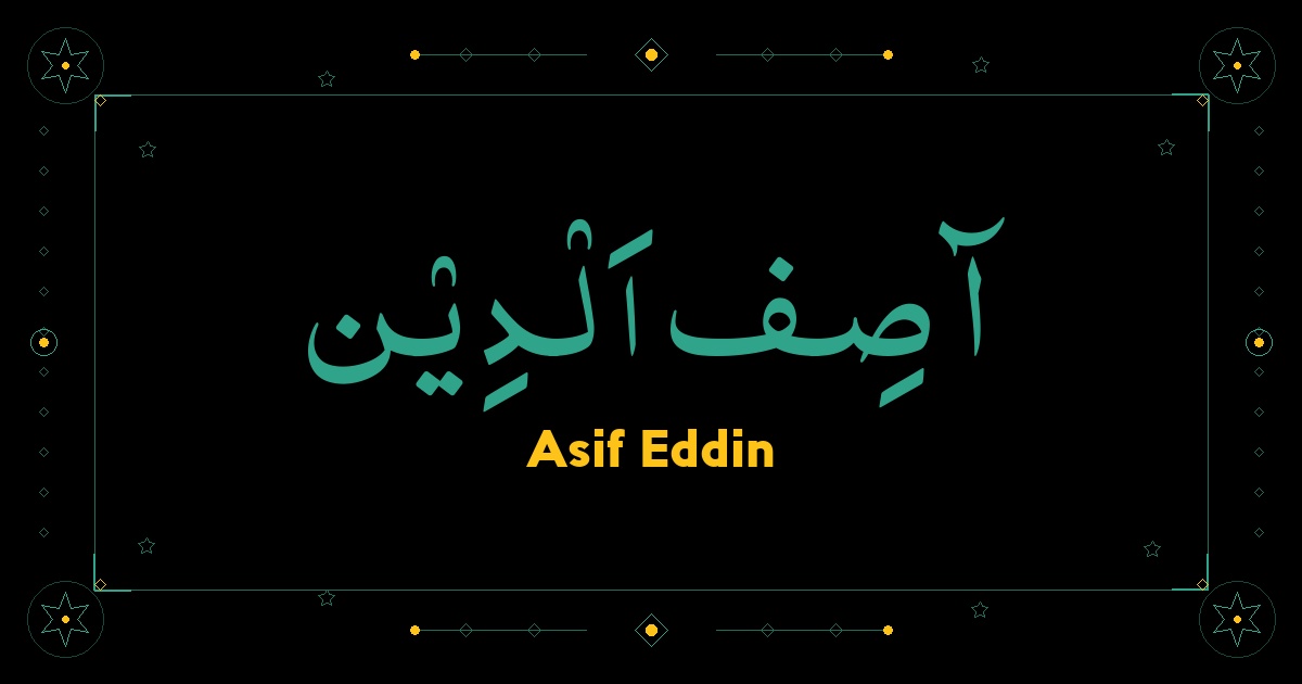 Asif Eddin