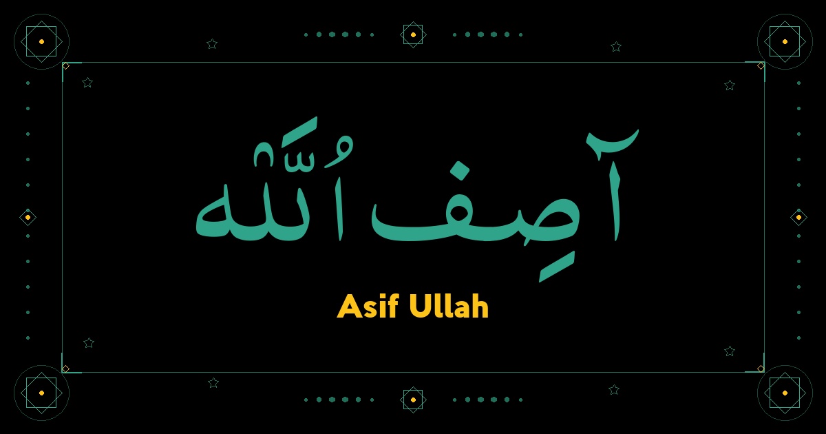 Asif Ullah