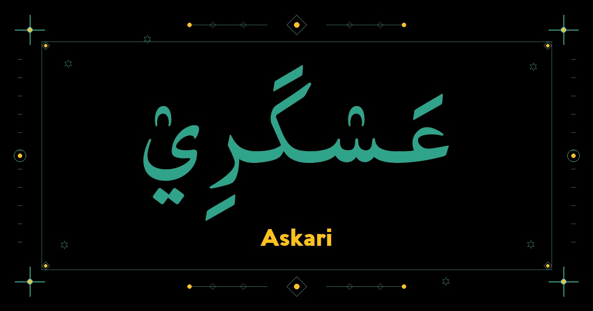 Askari