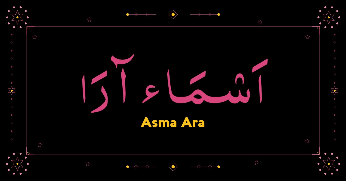 Asma Ara