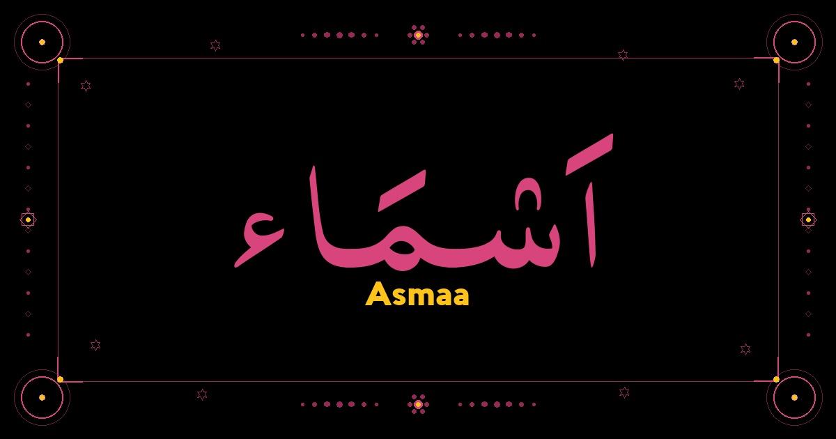 Asmaa
