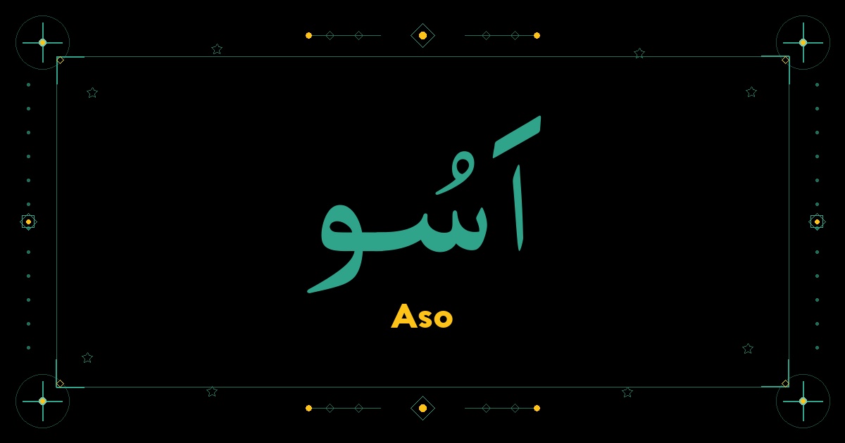 Aso
