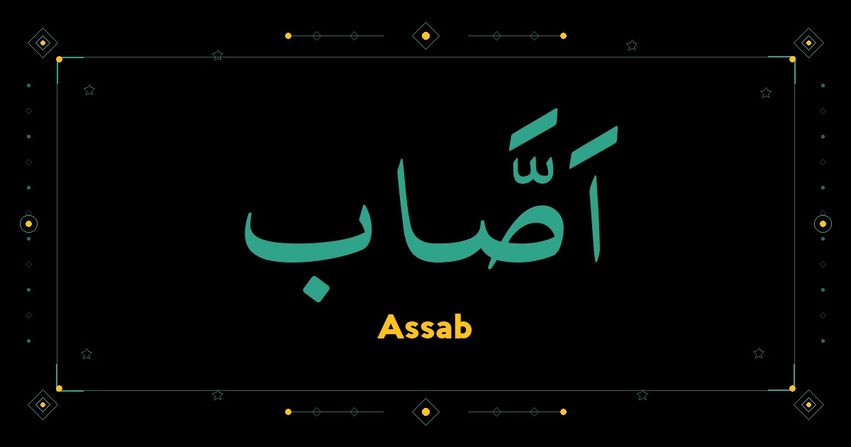 Assab