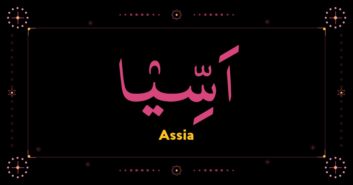 Assia