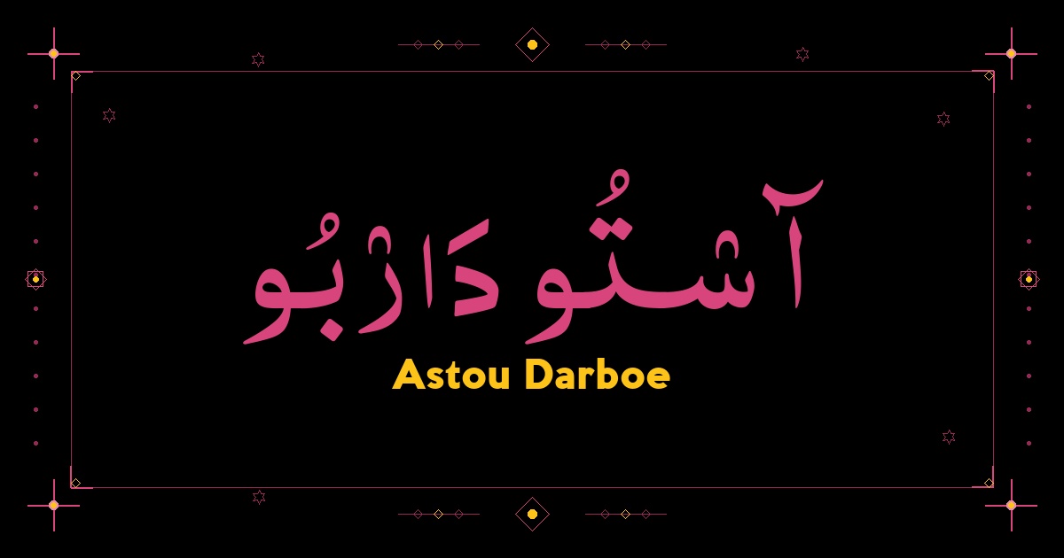 Astou Darboe