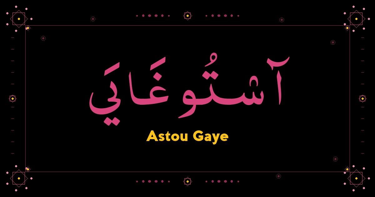 Astou Gaye