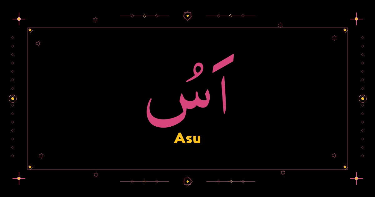 Asu