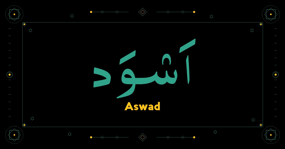 Aswad