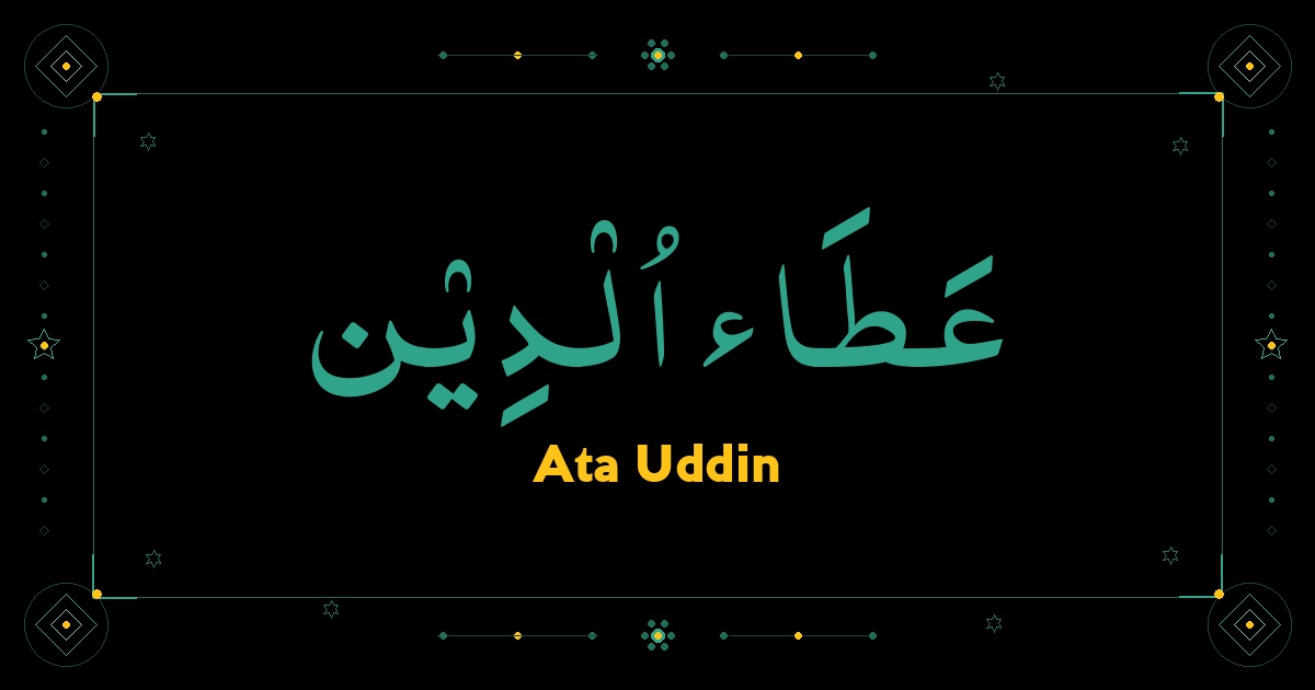 Ata Uddin