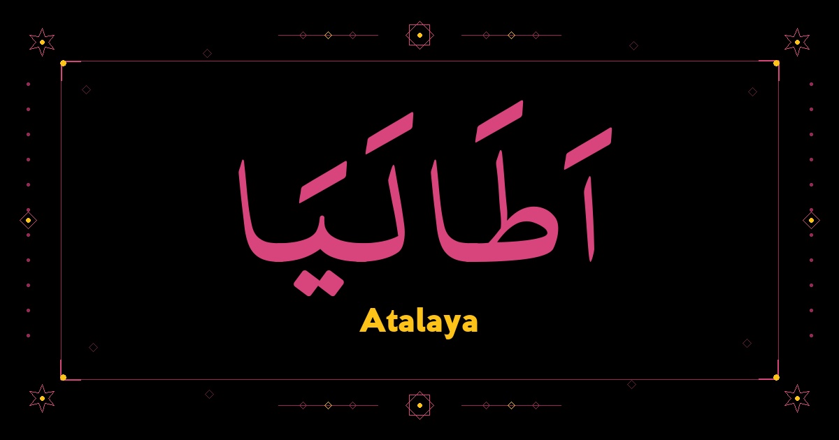 Atalaya