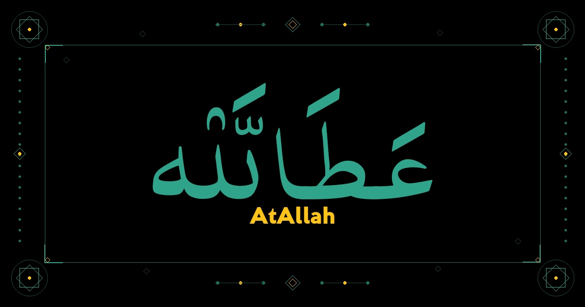 AtAllah