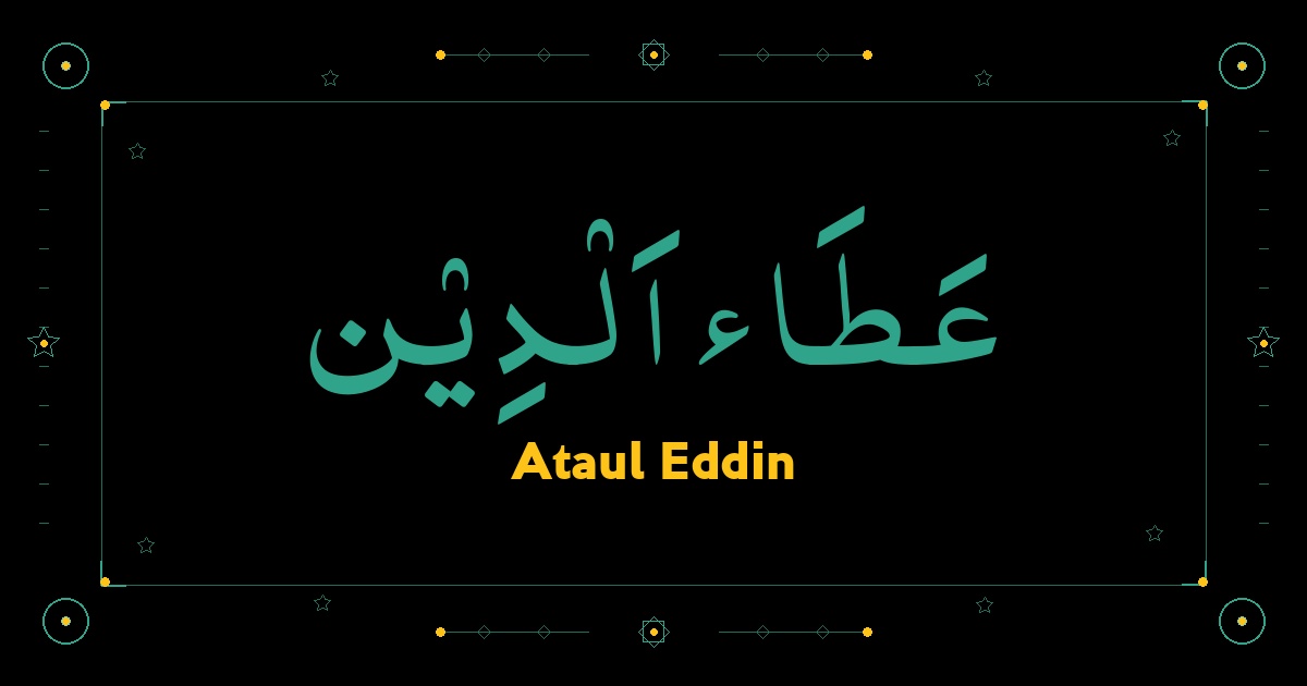 Ataul Eddin