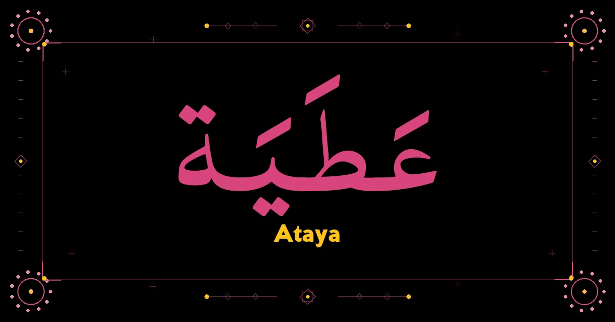 Ataya