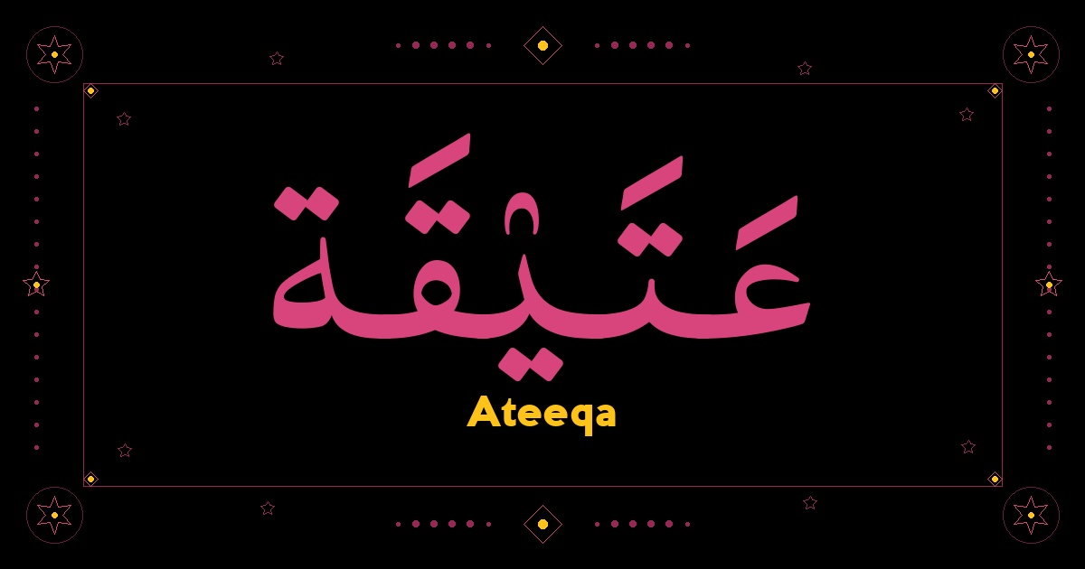Ateeqa
