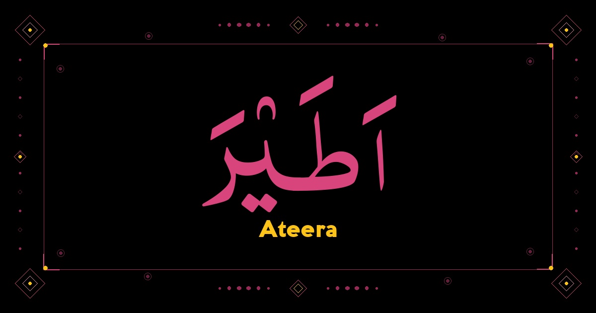 Ateera