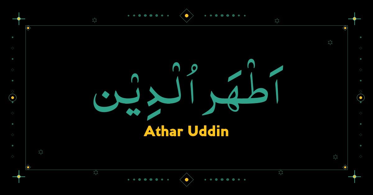 Athar Uddin
