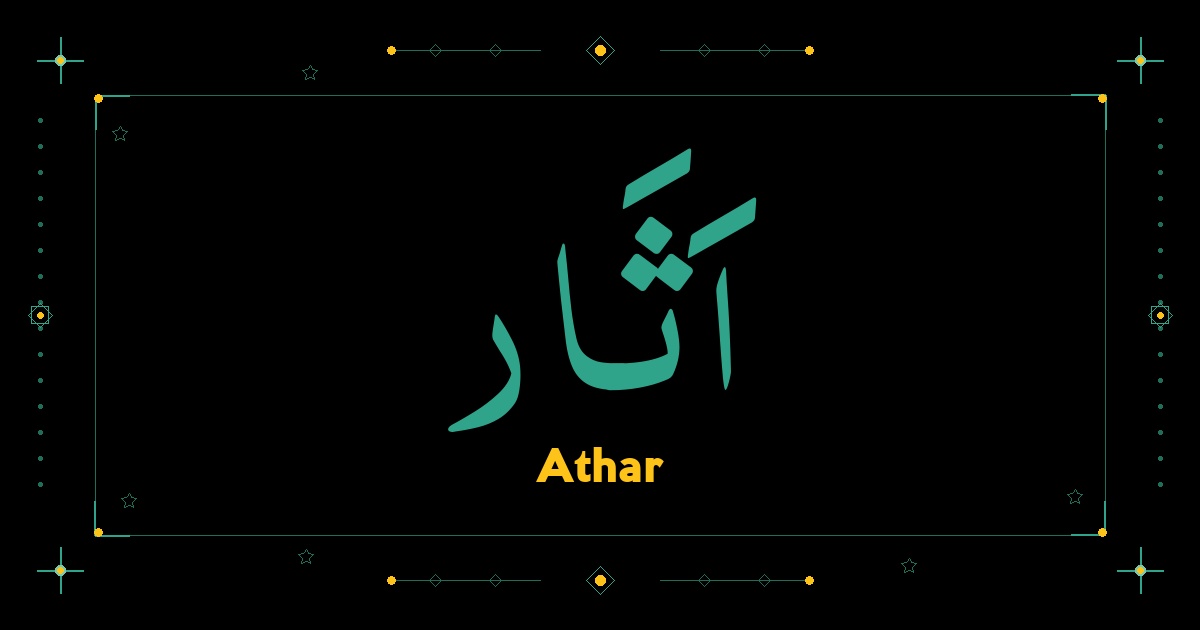 Athar