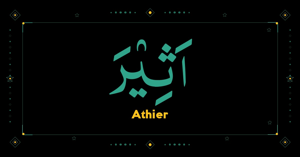 Athier
