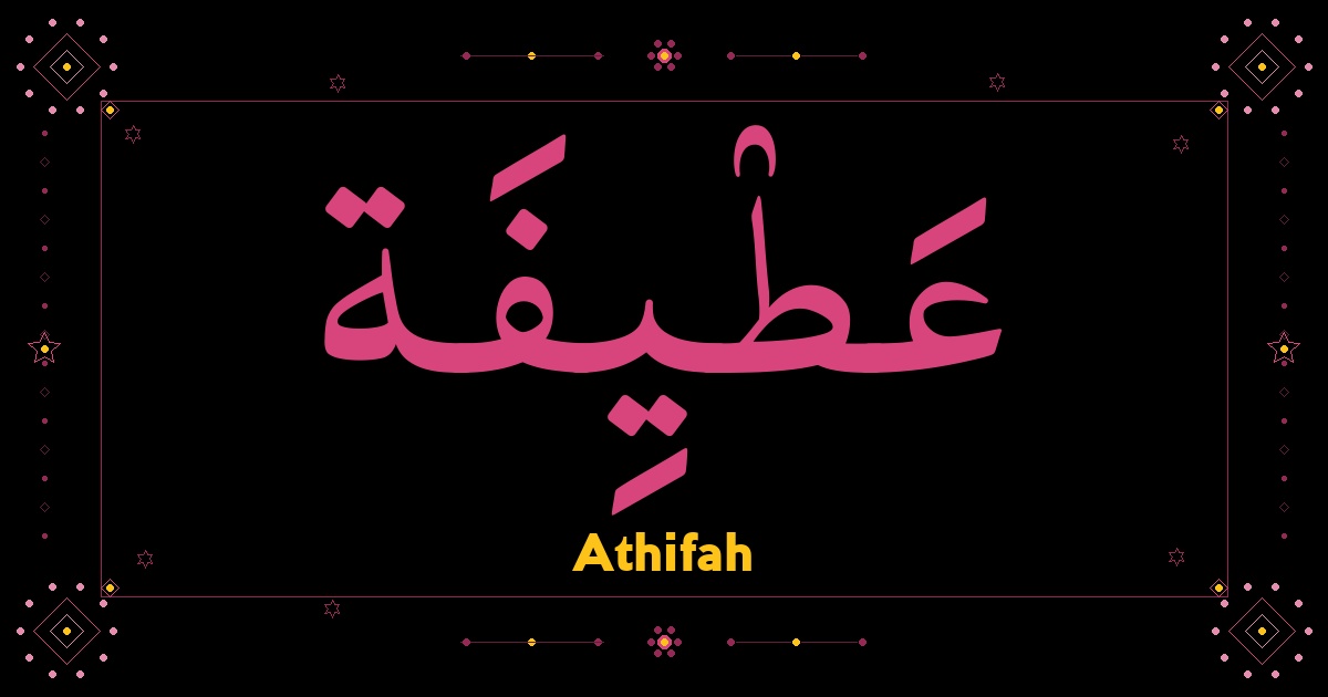 Athifah