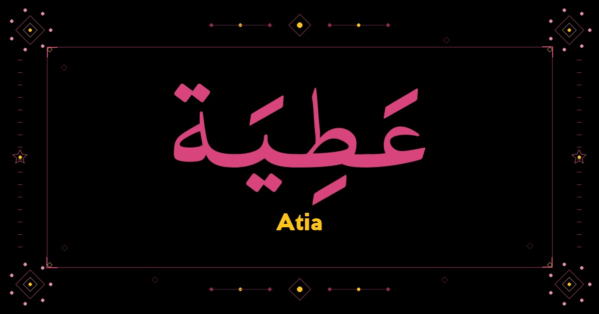 Atia