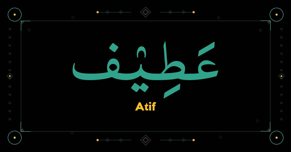 Atif