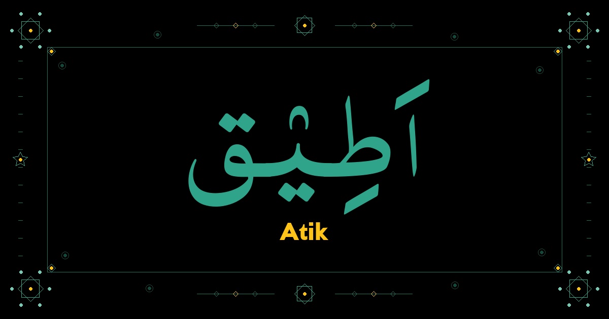 Atik