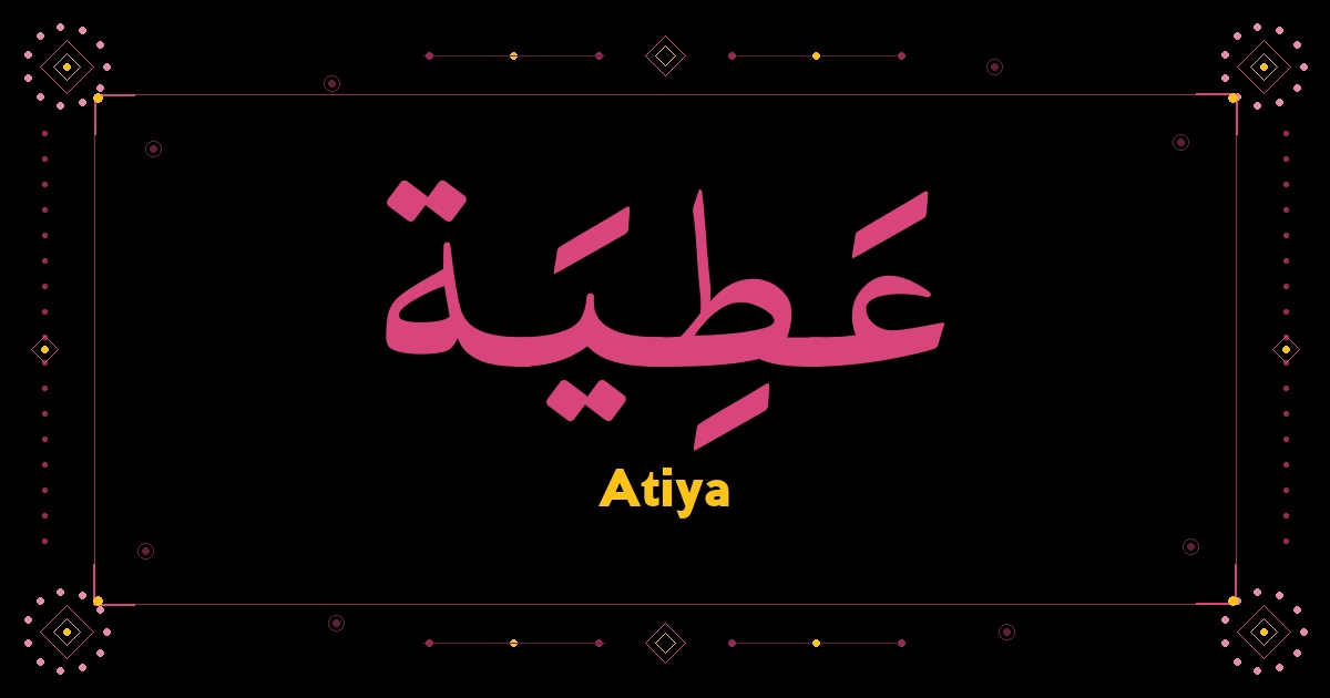 Atiya