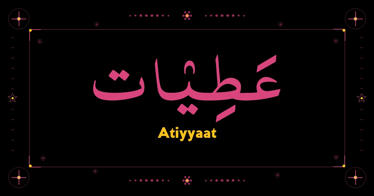 Atiyyaat