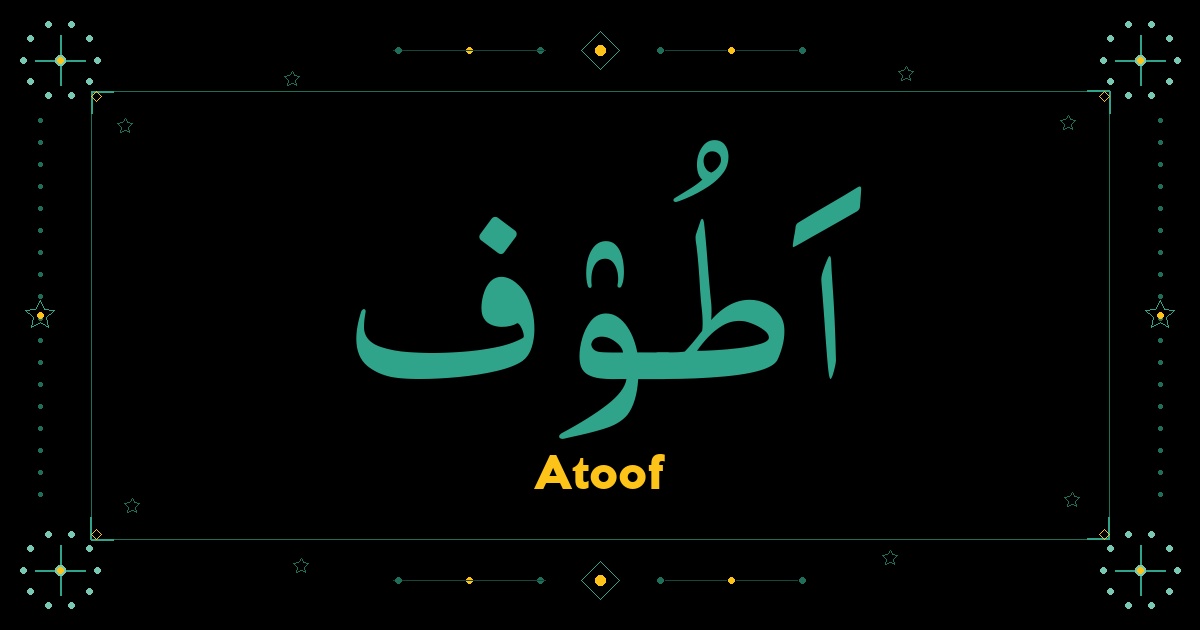 Atoof