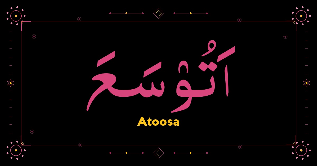 Atoosa
