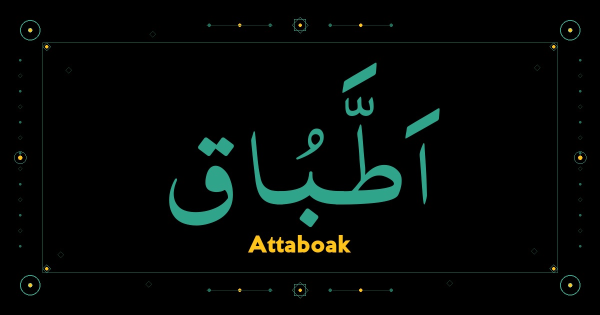 Attaboak