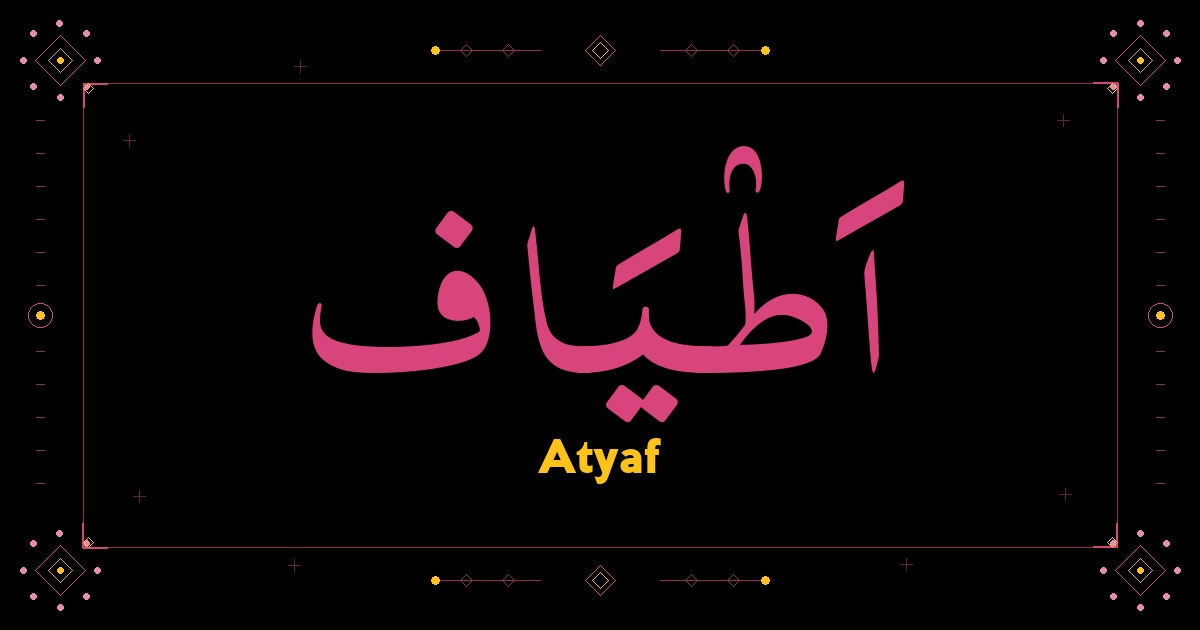 Atyaf